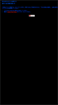 Mobile Screenshot of ds2.atlusnet.jp
