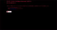Desktop Screenshot of gloria.atlusnet.jp